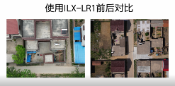 索尼ILX-LR1助力无人机实现高效罂粟巡查