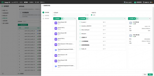 当老师傅的“手感”被写成AI代码：广域铭岛的工业知识封装革命
