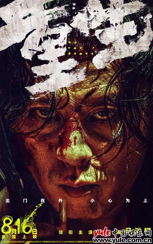 《重生》发布“重身份 定生局”预告 抖出毒贩幕后阴谋 《重生》发布“重身份 定生局”预告 抖出毒贩幕后阴谋