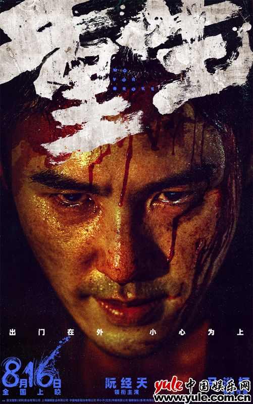 《重生》发布“重身份 定生局”预告 抖出毒贩幕后阴谋 《重生》发布“重身份 定生局”预告 抖出毒贩幕后阴谋