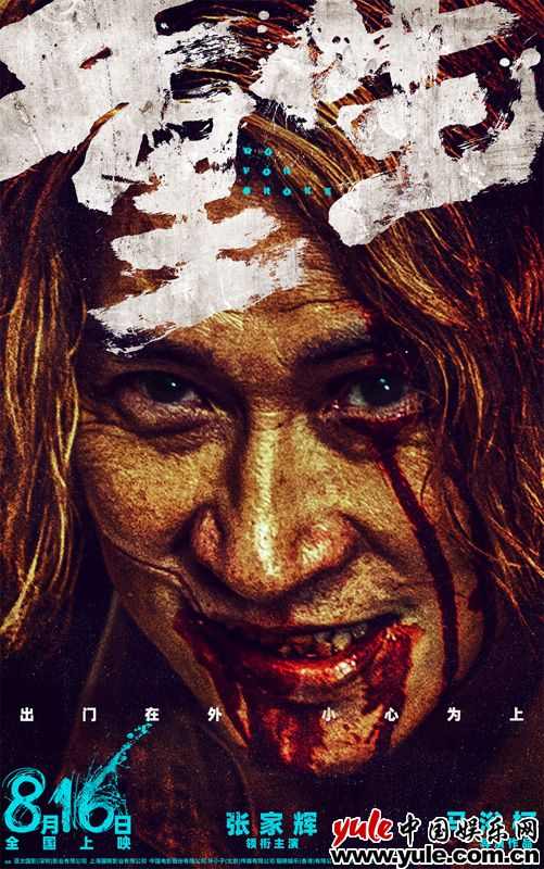 《重生》发布“重身份 定生局”预告 抖出毒贩幕后阴谋