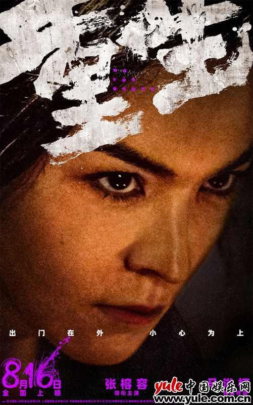 《重生》发布“重身份 定生局”预告 抖出毒贩幕后阴谋 《重生》发布“重身份 定生局”预告 抖出毒贩幕后阴谋