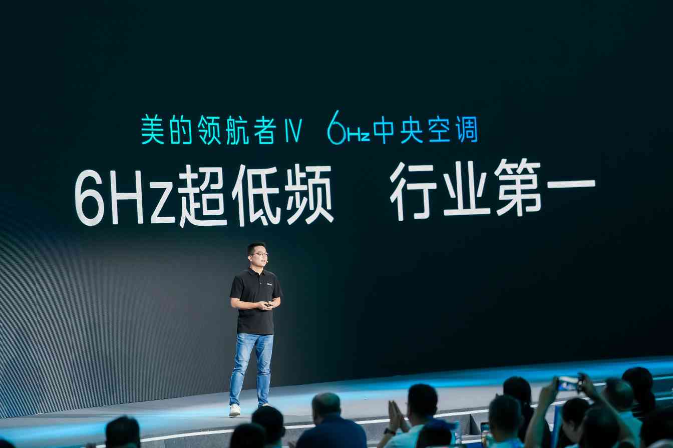 全屋空气革命 美的空调引领智能舒适新体验