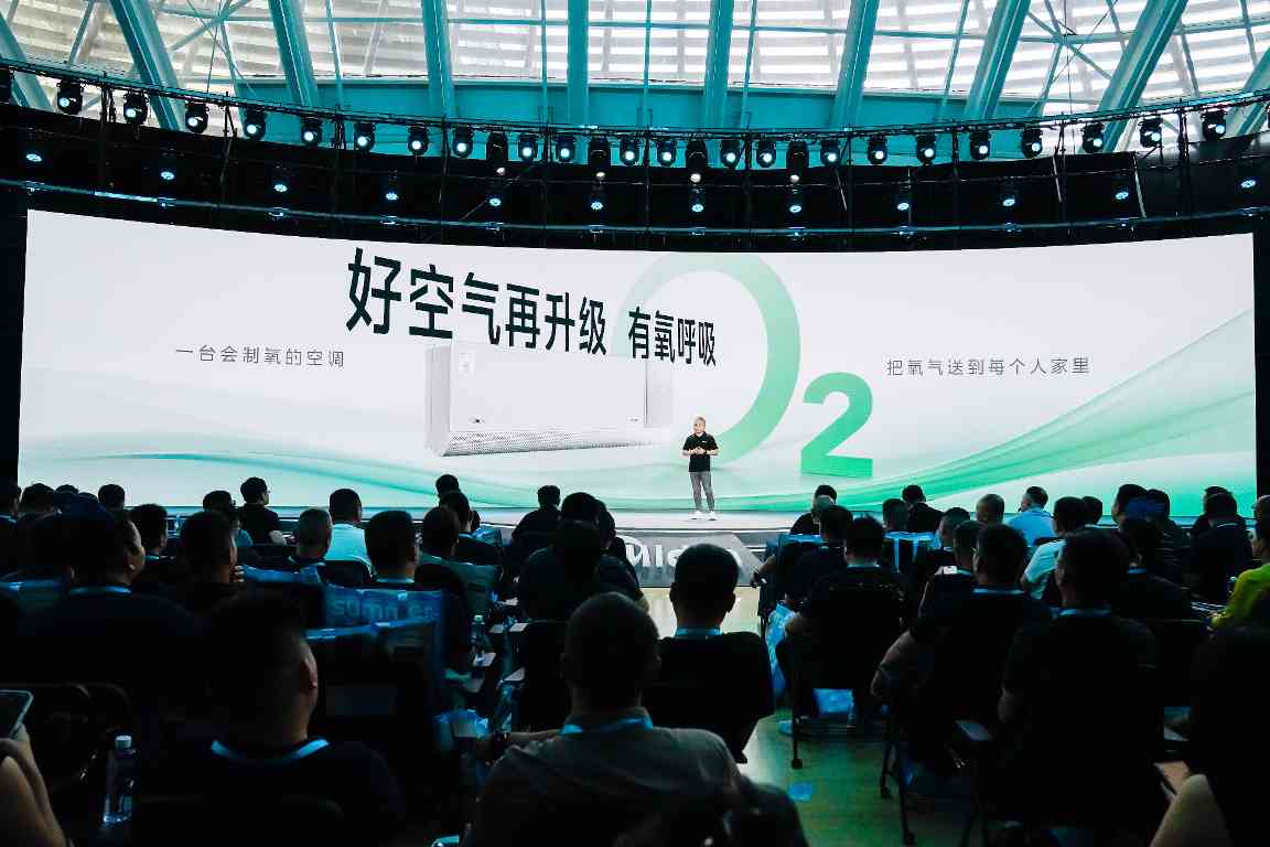 全屋空气革命 美的空调引领智能舒适新体验