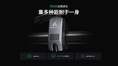 K2系列3D打印机：多场景大尺寸高精度工业打印新选择