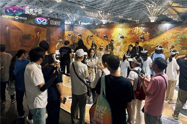 AI+XR技术赋能文化传承，虚实共生引领产业变革