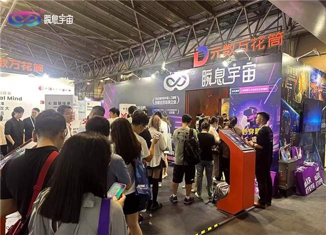 AI+XR技术赋能文化传承，虚实共生引领产业变革