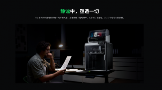 K2系列3D打印机：多场景大尺寸高精度工业打印新选择
