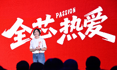 携手75家合作伙伴，高通“全芯”赋能数字娱乐新纪元