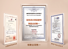 如鱼得水抗菌窗帘以99%抗菌+A类母婴级面料，定义健康家居新标杆