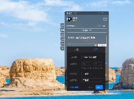 敬业签云便签备忘录：赋能高效日程管理
