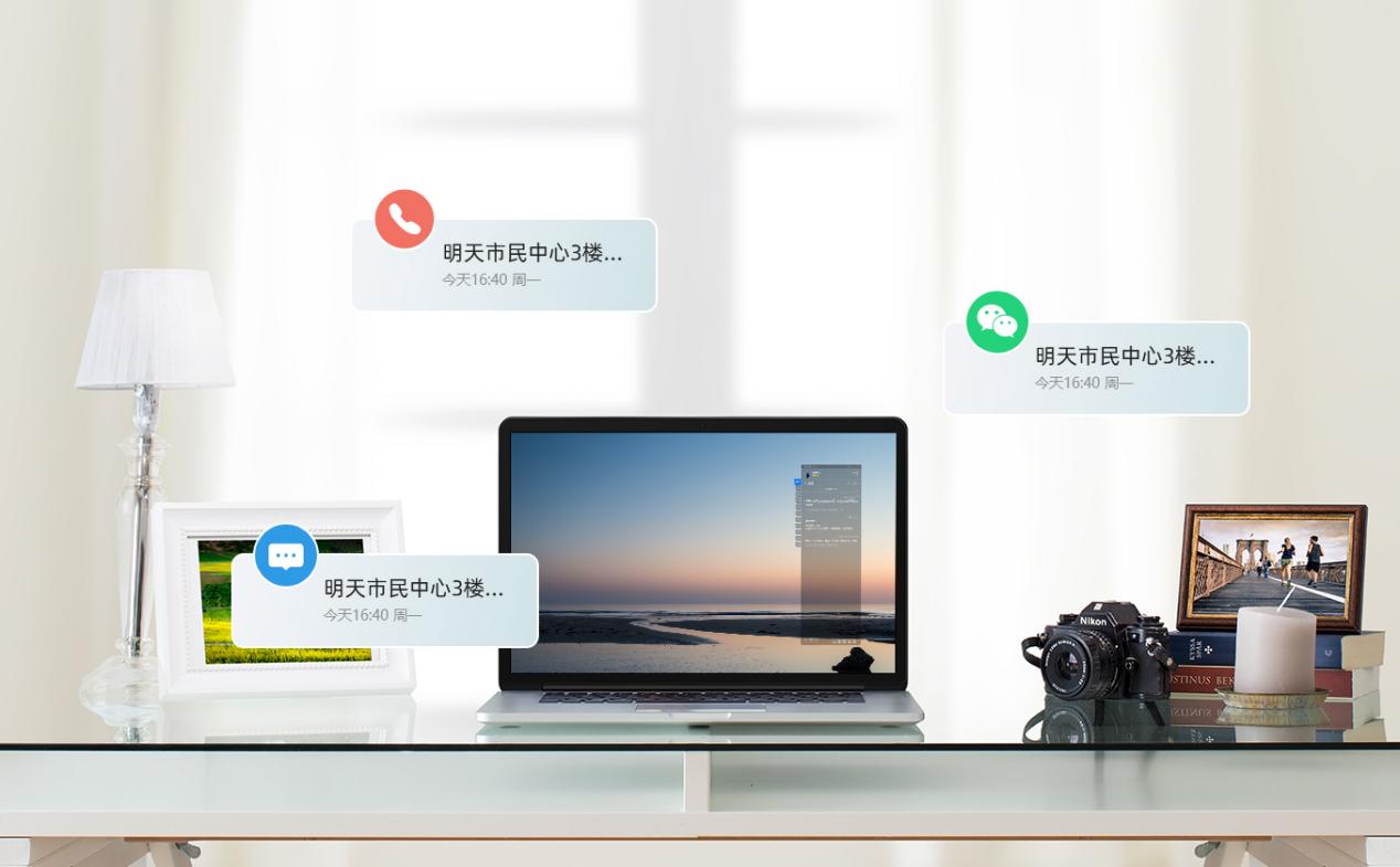 敬业签云便签备忘录：赋能高效日程管理