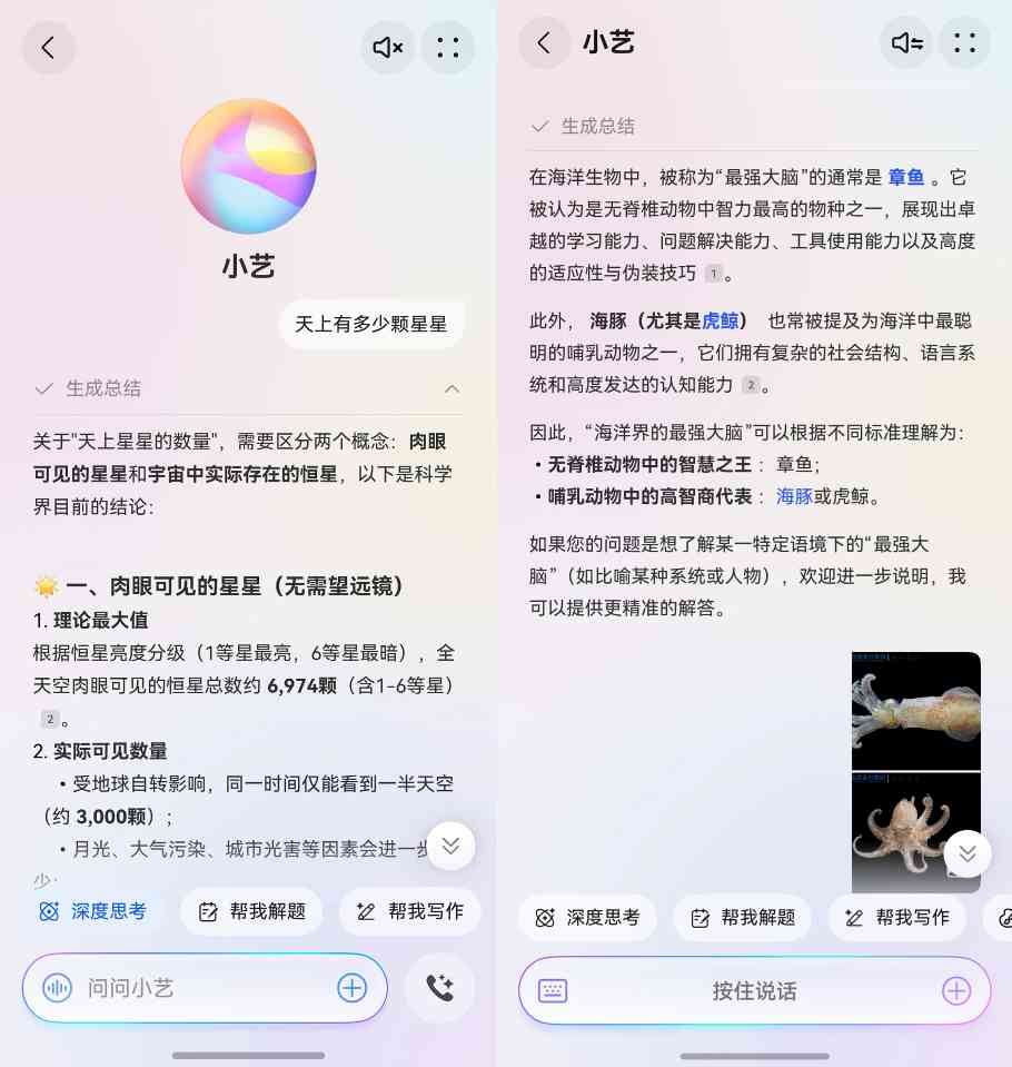 暑期高效出行用鸿蒙5，华为钱包畅行无忧卡一碰就过闸、小艺问答智能规划行程