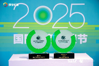 德国卡赫斩获两项可持续发展大奖，以行动践行绿色承诺