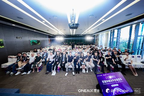 壹沓战略升级「ONEAIX」，运小沓4.0开启供应链智能体自主决策时代