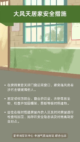 春天的风，为啥这么大？