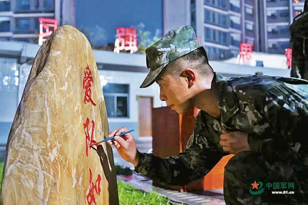 武警广东总队深化政治整训 治虚打假回归本真