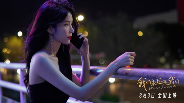 闺蜜治愈之旅：笑泪人生与成长蜕变