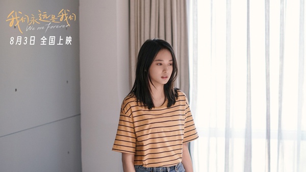 闺蜜治愈之旅：笑泪人生与成长蜕变