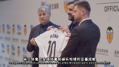 科技赋能足球，米兰体育携手瓦伦西亚开启新纪元
