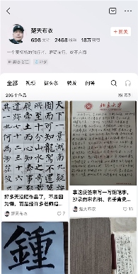 保安练字传承文化 手写春联点亮乡愁