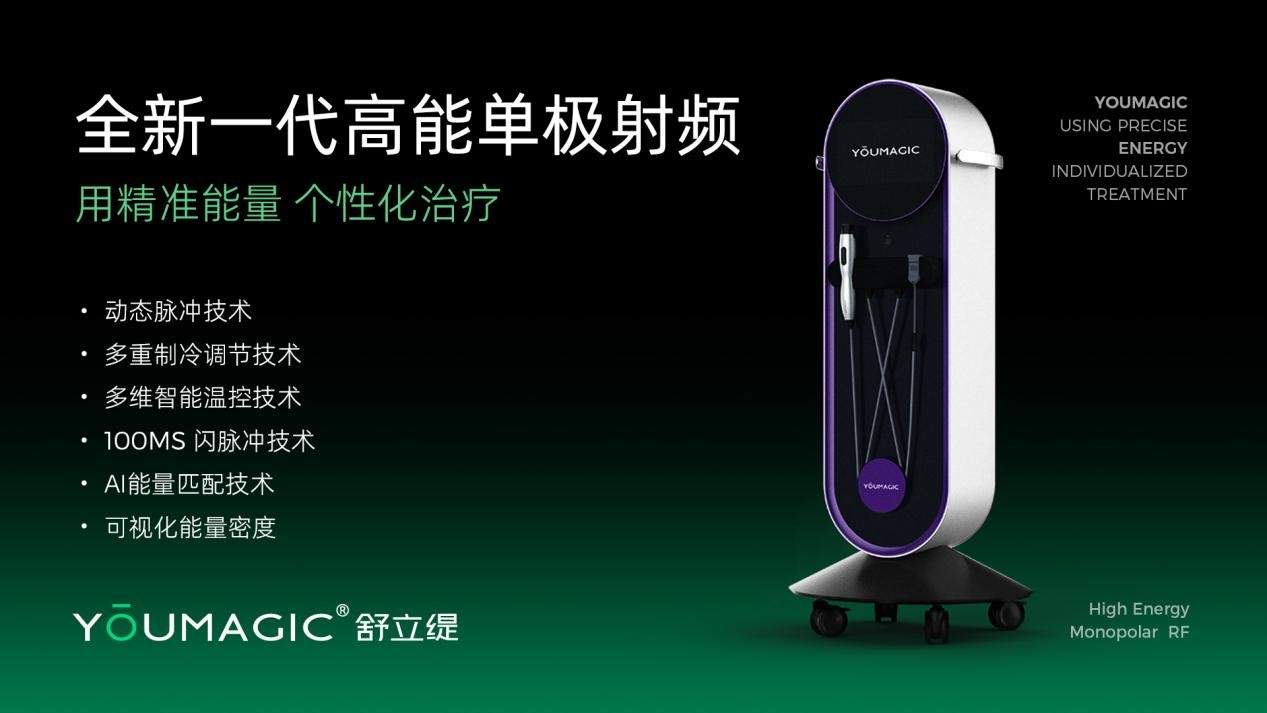 威脉医疗凭医工创新斩获创新医疗器械奖项