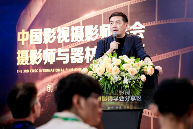 BIRTV2025聚焦影像技术创新与生态协同