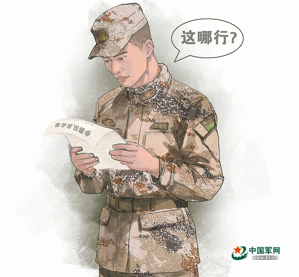 持续深化政治整训・政治干部好样子丨教导员的“口头禅” 持续深化政治整训・政治干部好样子丨教导员的“口头禅”