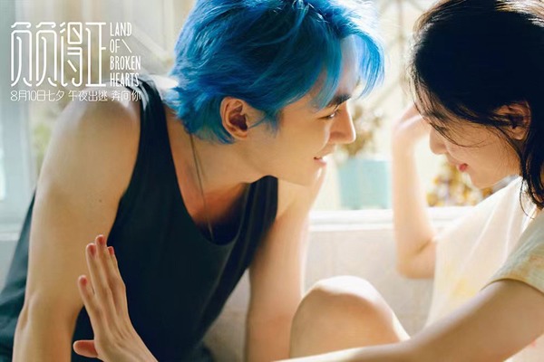 《负负得正》“爱会治愈”版预告 朱一龙邱天回到童年上演治愈系爱情 《负负得正》“爱会治愈”版预告 朱一龙邱天回到童年上演治愈系爱情