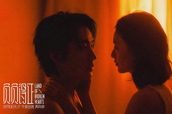 《负负得正》“爱会治愈”版预告 朱一龙邱天回到童年上演治愈系爱情 《负负得正》“爱会治愈”版预告 朱一龙邱天回到童年上演治愈系爱情