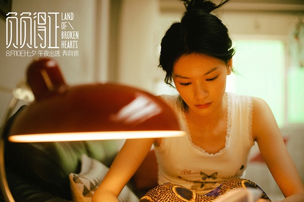 《负负得正》“爱会治愈”版预告 朱一龙邱天回到童年上演治愈系爱情 《负负得正》“爱会治愈”版预告 朱一龙邱天回到童年上演治愈系爱情