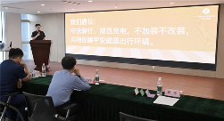 从江浙到全国 九号电动车联动各地交管举办“安全驾驶”系列科普活动