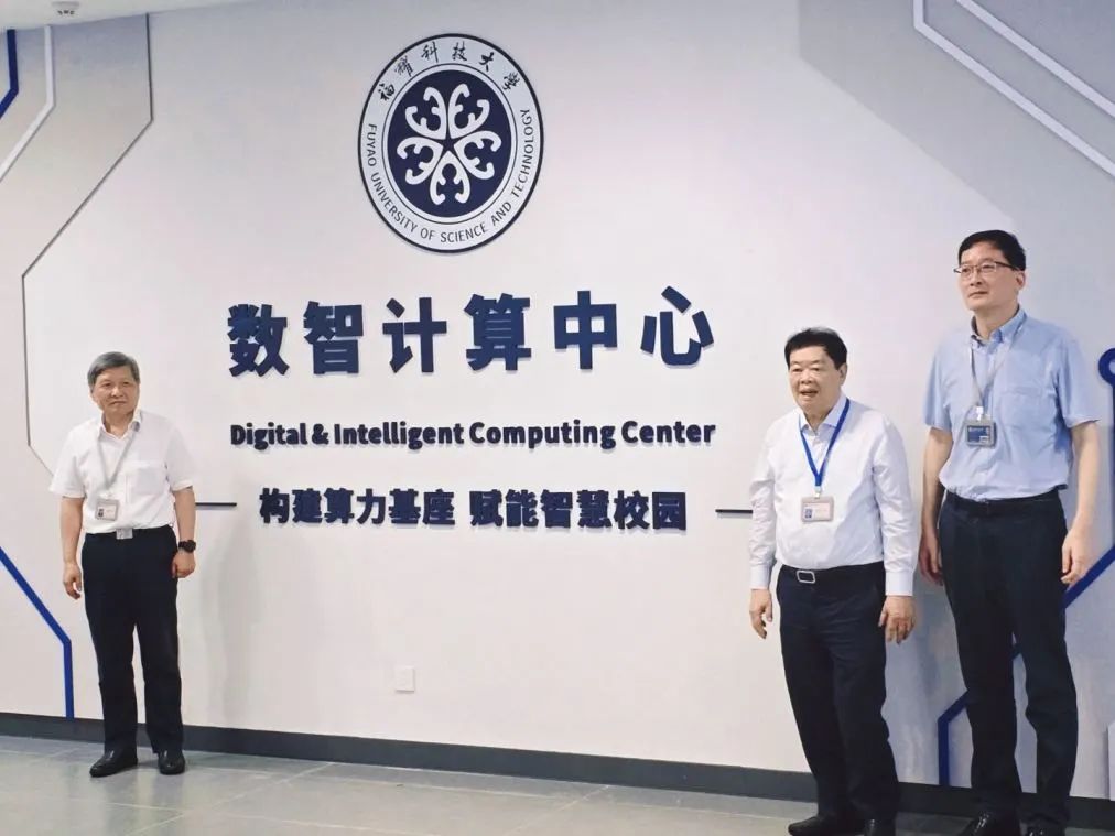 落地福耀科技大学! 海信HiBuilding智慧建筑AI数字化平台打造智慧校园新标杆