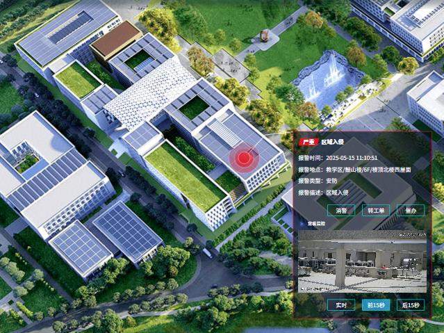 落地福耀科技大学! 海信HiBuilding智慧建筑AI数字化平台打造智慧校园新标杆