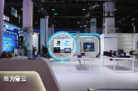 华为擎云亮相第三届内蒙古教育装备展示会 构建学以智用的教育生态