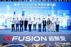 从 WAIC 获奖到独角兽认证，中关村科金以垂类大模型加速产业智能化