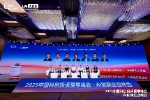 从 WAIC 获奖到独角兽认证，中关村科金以垂类大模型加速产业智能化