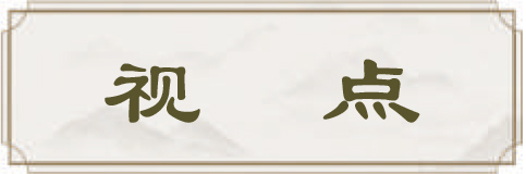 官兵一致与民主传统:强军新征程的凝聚力基石 官兵一致与民主传统:强军新征程的凝聚力基石