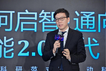 可信AI平台赋能产业创新