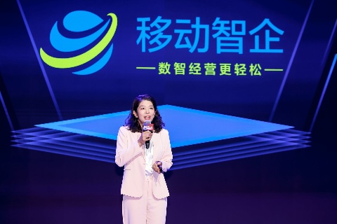 智慧酒店数智化转型方案，中国移动赋能行业升级