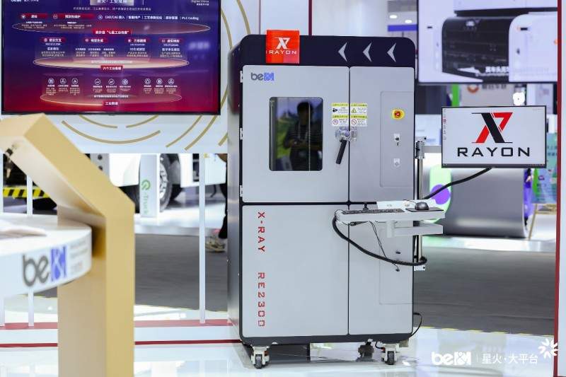 AI赋能产业升级，北电数智展新路径