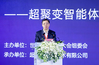 智能体驱动AI+行业深度融合 新范式引领数智化转型