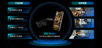 安装小灵通发布 开启建筑安装行业数智化新阶段