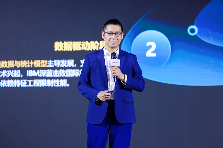 智能体驱动AI+行业深度融合 新范式引领数智化转型