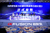 智能体驱动AI+行业深度融合 新范式引领数智化转型