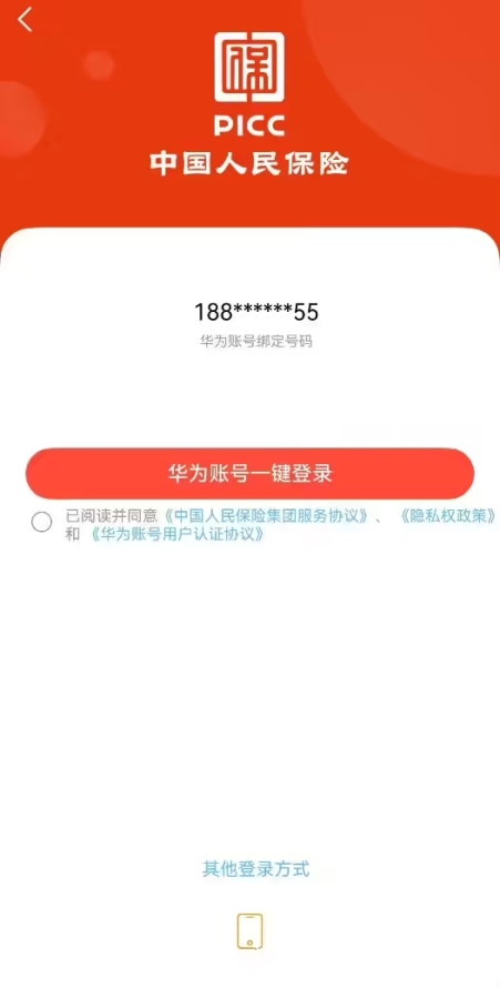 鸿蒙生态应用优化升级，用户体验全面升级