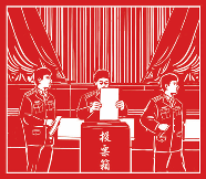 第74集团军某旅党委立起选人用人鲜明导向