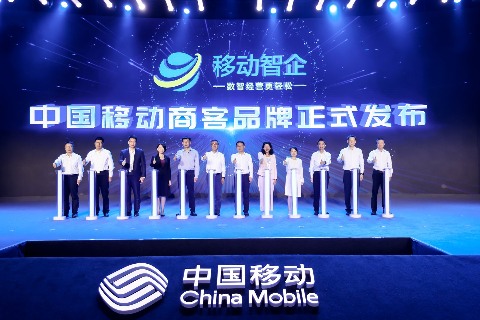 AI新势力！中国移动发布灵犀智能体2.0，让智能生活“说”来就来