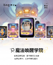 不止霸榜618！灵宇宙WAIC首秀新功能：拍玩具“活”过来，这才是AI万物有灵