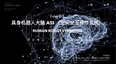 不止霸榜618！灵宇宙WAIC首秀新功能：拍玩具“活”过来，这才是AI万物有灵